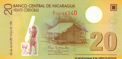 Никарагуа 20 кордоба 2007