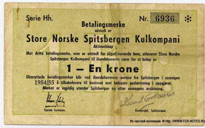 Store Norske Spitsbergen Kulkompani (SNSK) 1 krone 1954
