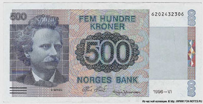 Норвегия NORGES BANK Банкнота 500 крон 1996