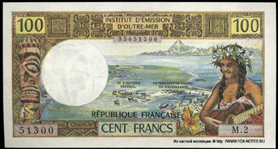 Institut d'Emission d'Outre-mer. Noumea. 100 francs 1971