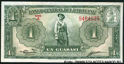 Парагвай Банкнота 1 гуарани 1952