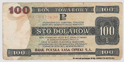 Bank Polska Kasa Opieki S.A. (Pekao) 100 dollars 1979