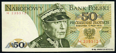 польша банкнота 50 злотых 1975