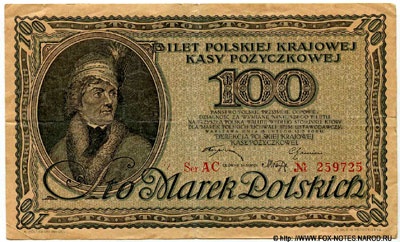 Польша 100 марок польских 1919