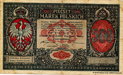 Polska Krajowa Kasa Pożyczkowa 500 marek 1919