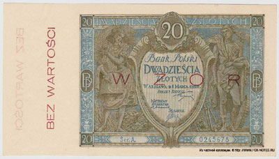 Банкнота Банка Польши (Bank Polski) 20  злотых 1926