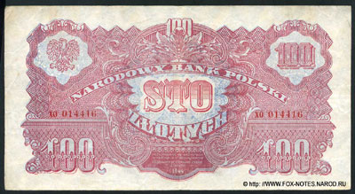 Выпуск банкнот Польского Народного Банка (Narodowy Bank Polski) 1944 года.