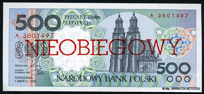 Банкнота Народного Банка Польши 500 злотых 1990