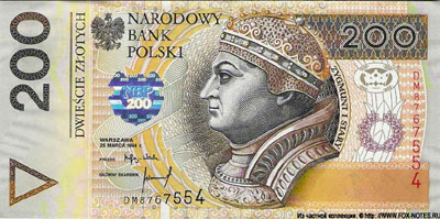 Банкнота Народного Банка Польши 200 злотых 1994