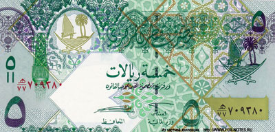 Катар 5 риалов 2008