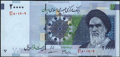 Исламская Республика Иран банкнота 20000 риалов 2005