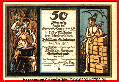 Gewerbebank e.G.m.b.H. in Köln-Mülheim 50 pfennig 1922 NOTGELD