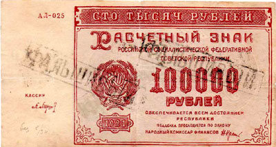 100000  1921  