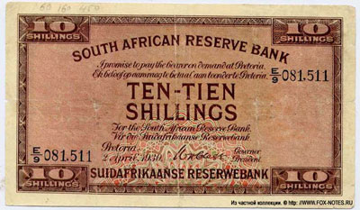 South African Reserve Bank 10 shilling 1930