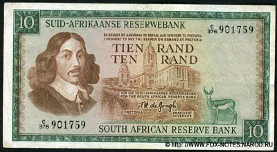 South African Reserve Bank 10 rand 1975