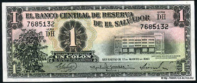 Эль-Сальвадор  1 колон 1960
