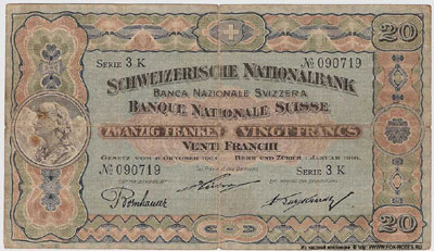 Швейцария SCHWEIZERISCHE NATIONALBANK 20 франков 1916
