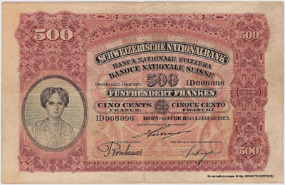 Швейцария SCHWEIZERISCHE NATIONALBANK 500 франков 1923