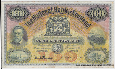 The National Bank Scotland 100 фунтов 1952
