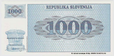 Словения банкнота 1000 толаров 1992