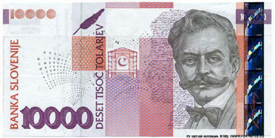 Словения банкнота 10000 толаров 2004