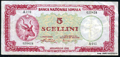 BANCA NAZIONALE SOMALA 5 scellini 1962
