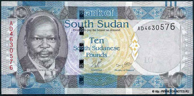 Bank of South Sudan 10 South Sudanese Pounds 2011