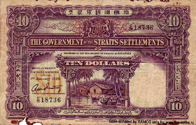 Government of the Straits Settlements 10 dollars 1925