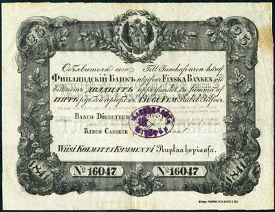 Финляндский Банк 25 рублей серебром 1841