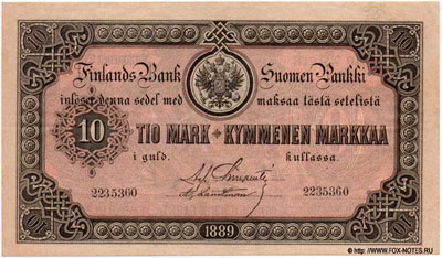 Финляндский Банк банкнота 10 марок золотом 1889