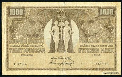 Великое Княжество Финляндское 1000 марок золотом 1909