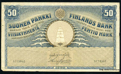 Великое Княжество Финляндское 50 марок золотом 1909