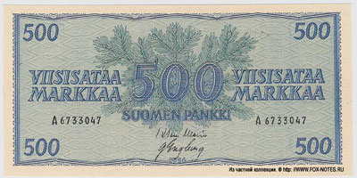 Suomen Pankki 500 markka 1956