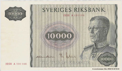 Sveriges Riksbank Банкнота 10000 крон 1958