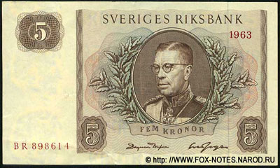 Швеция 5 крон 1965