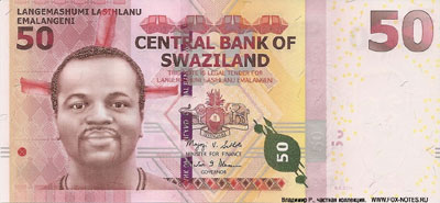 Свазиленд 50 эмалангени 2010
