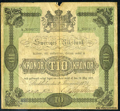 Швеция 1000 крон 1874