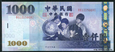 Тайвань банкнота 1000 юаней 2004