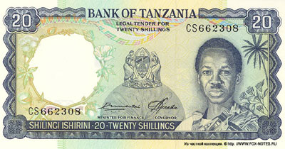 BANK OF TANZANIA