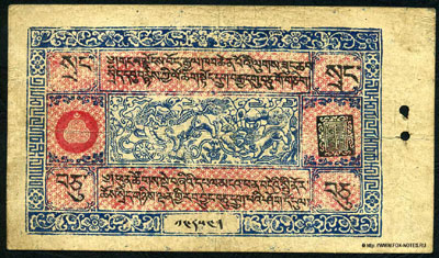 Тибет 10 тангк 1926 банкнота