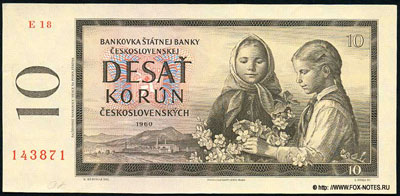 Statni Banka Ceskoslovenska 10 korun 1960