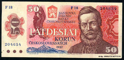 Statni Banka Ceskoslovenska 50 korun 1987