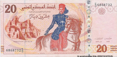 Тунис 20 динар 2011