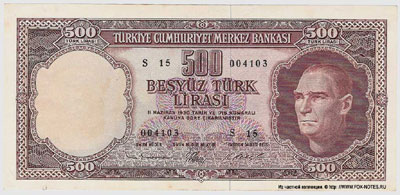 Турция банкнота 500 лир 1930