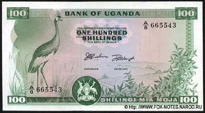 Уганда банкнота 100 шиллингов 1966