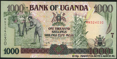 Уганда банкнота 1000 шиллингов 2001