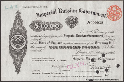 Russian Government 1000 pounds 1916