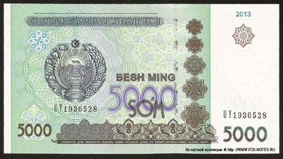Центральный банк Республики Узбекистан 5000 сум 2013