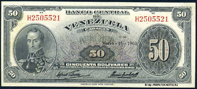 Венесуэла 50 боливар 1960