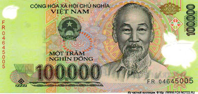 Вьетнам 100000 донг 2004